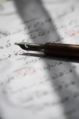 Arabic Language